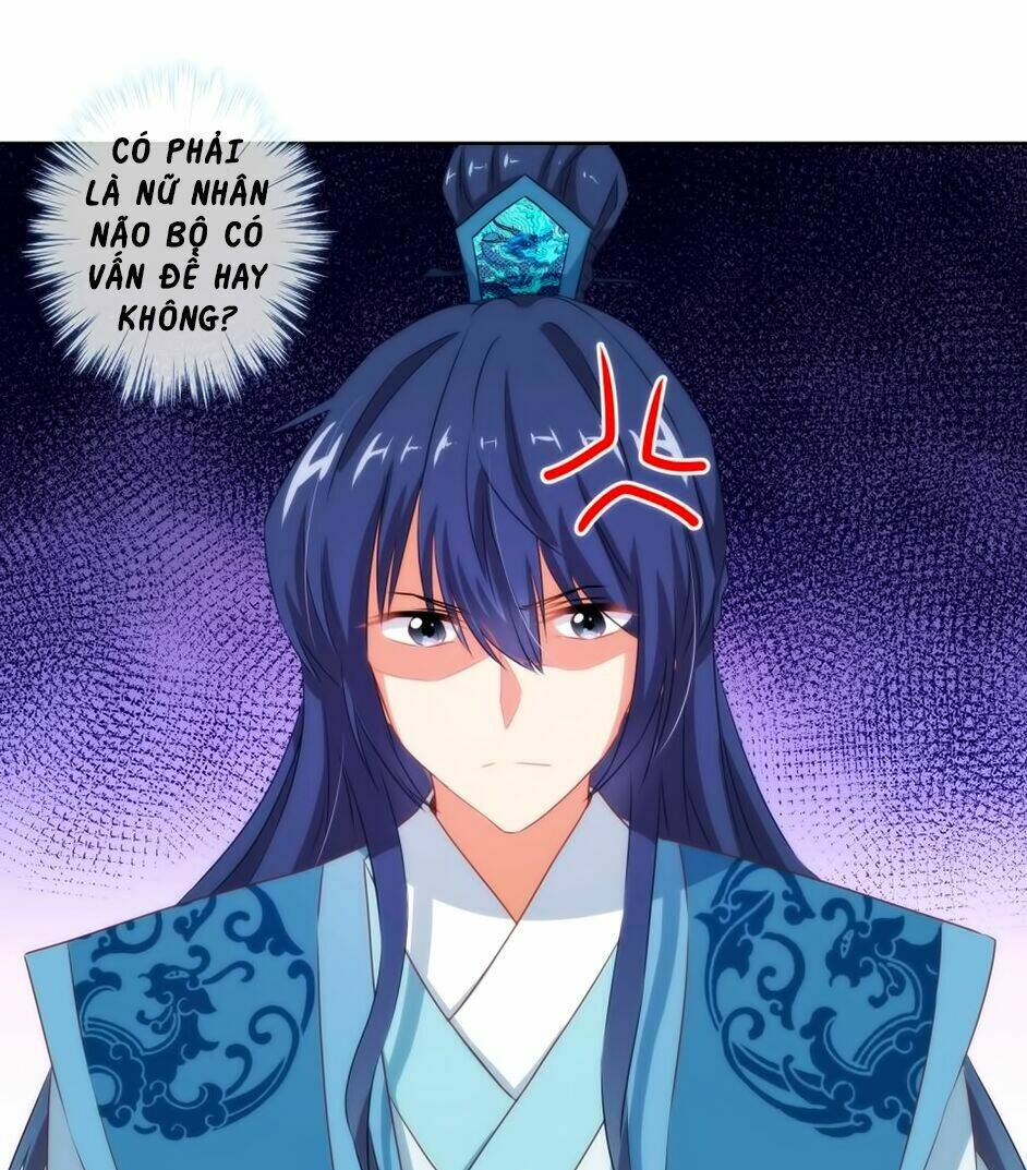 Ồ, Sủng Phi Đại Nhân Của Ta: Chapter 16