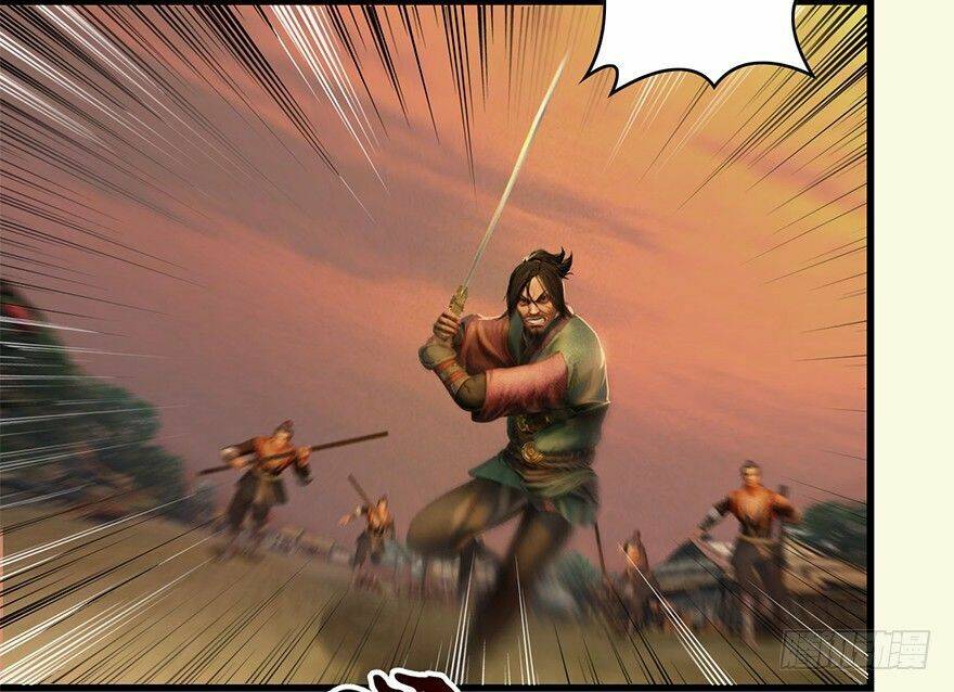 Cửu Hoang Đọa Huyền Sư: Chapter 2