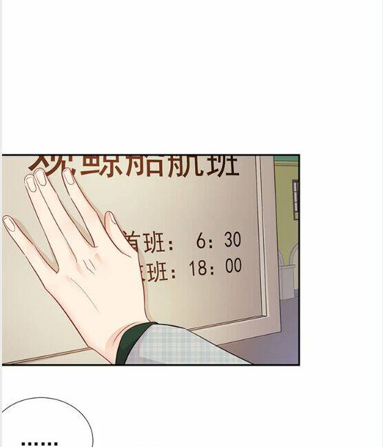 Trọng Sinh Để Ngủ Với Ảnh Đế: Chapter 175