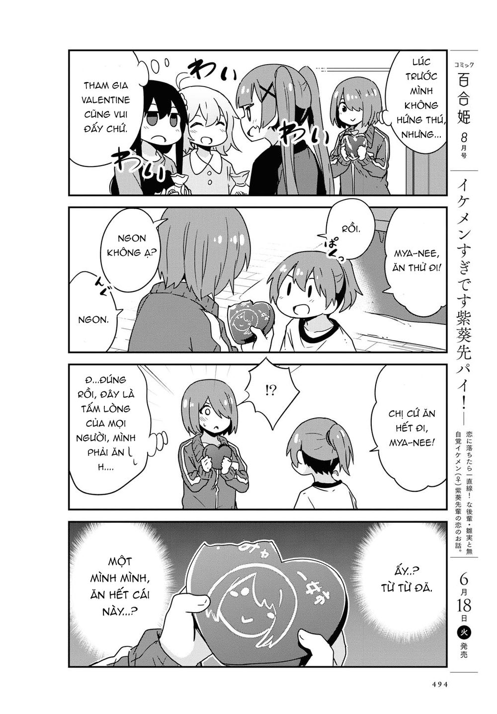 Watashi Ni Tenshi Ga Maiorita: Chapter 51