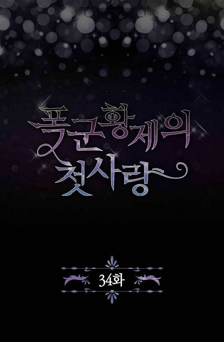 Tình Điên Dại: Chapter 34