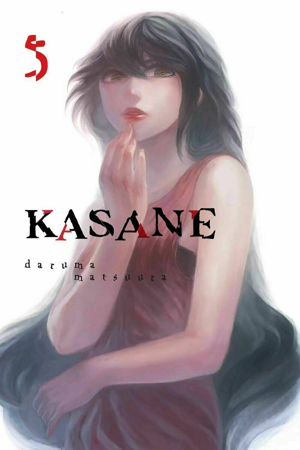 Kasane: Chapter 36