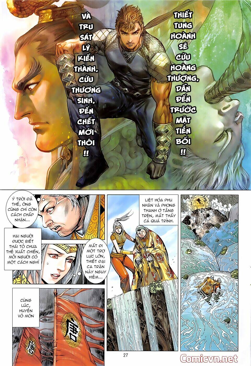 Thiết Tướng Tung Hoành: Chapter 235