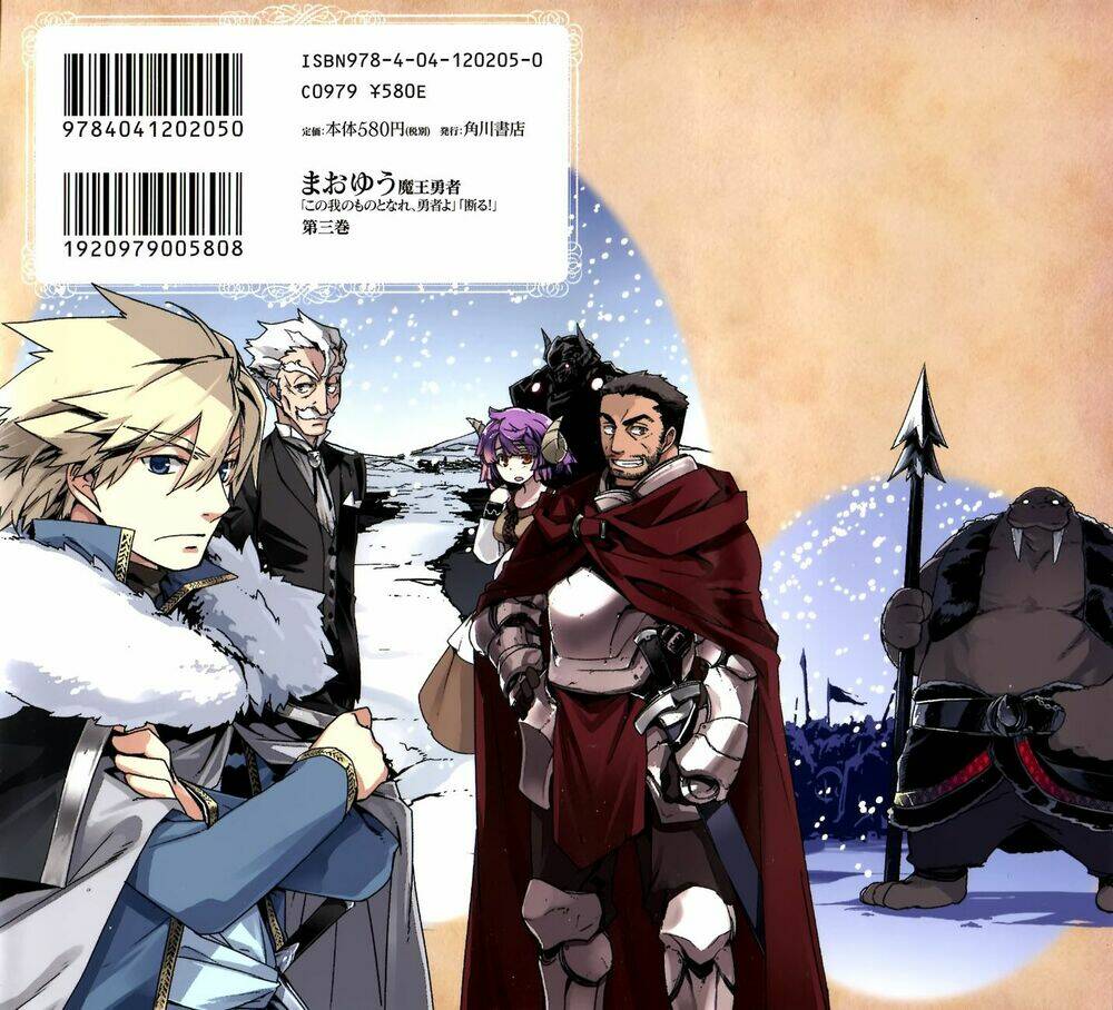 Maoyuu Maoh Yuusha: Chapter 9