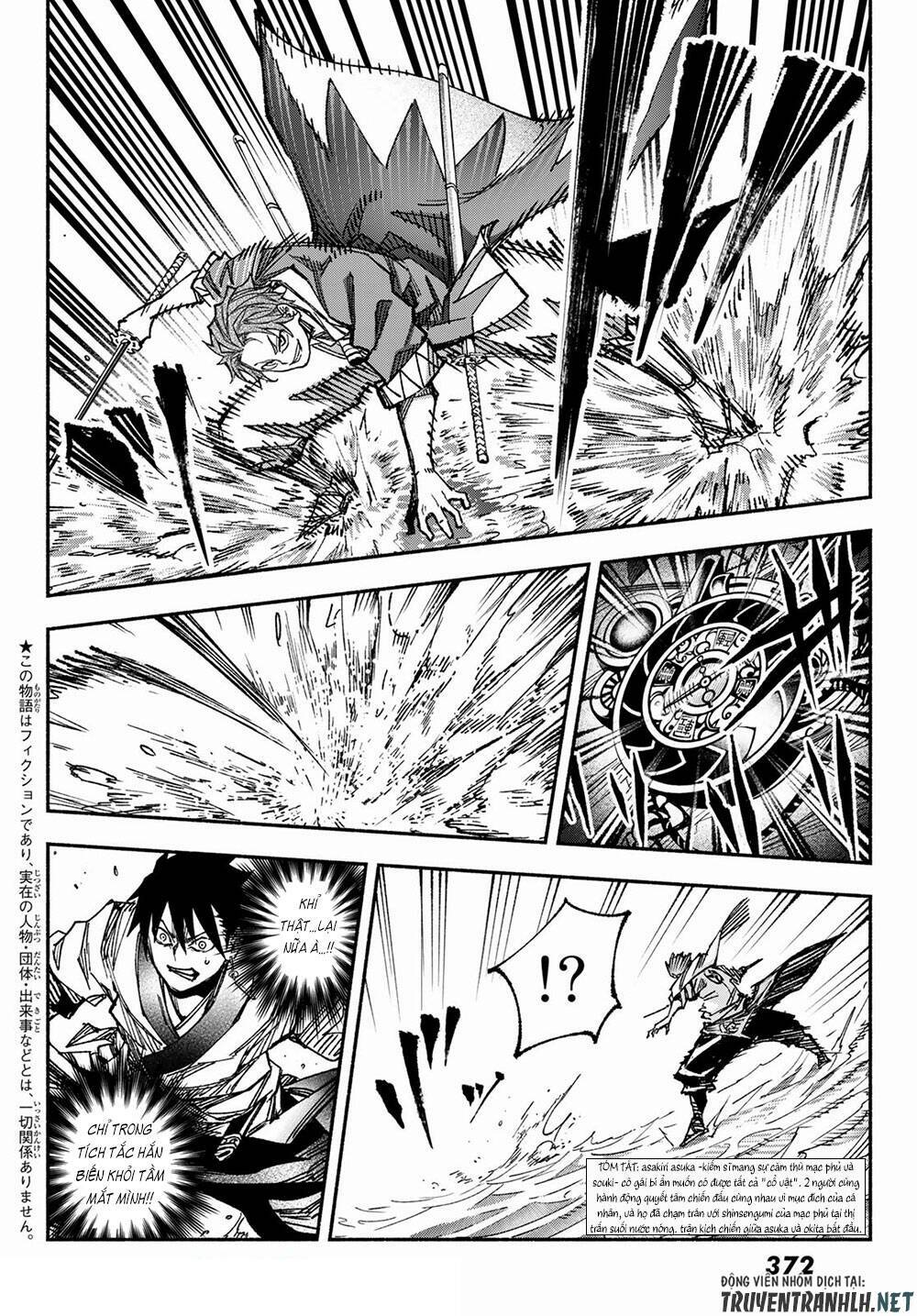 Ensa No Kusabi: Chapter 5