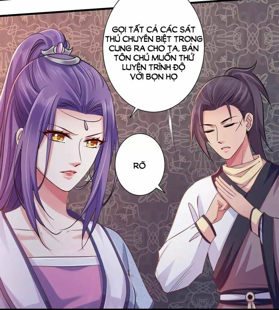 Bạo Quân Thử Yêu: Yêu Hậu Như Thử Đa Kiều: Chapter 13