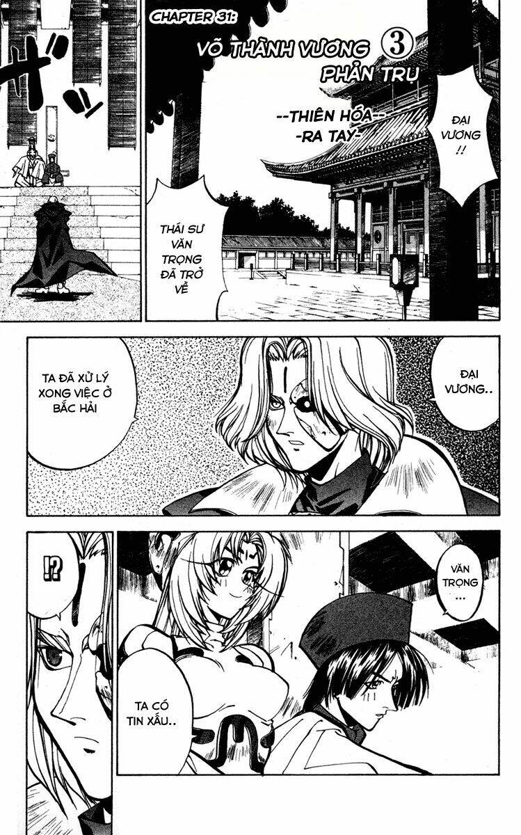 Bảng Phong Thần: Chapter 31