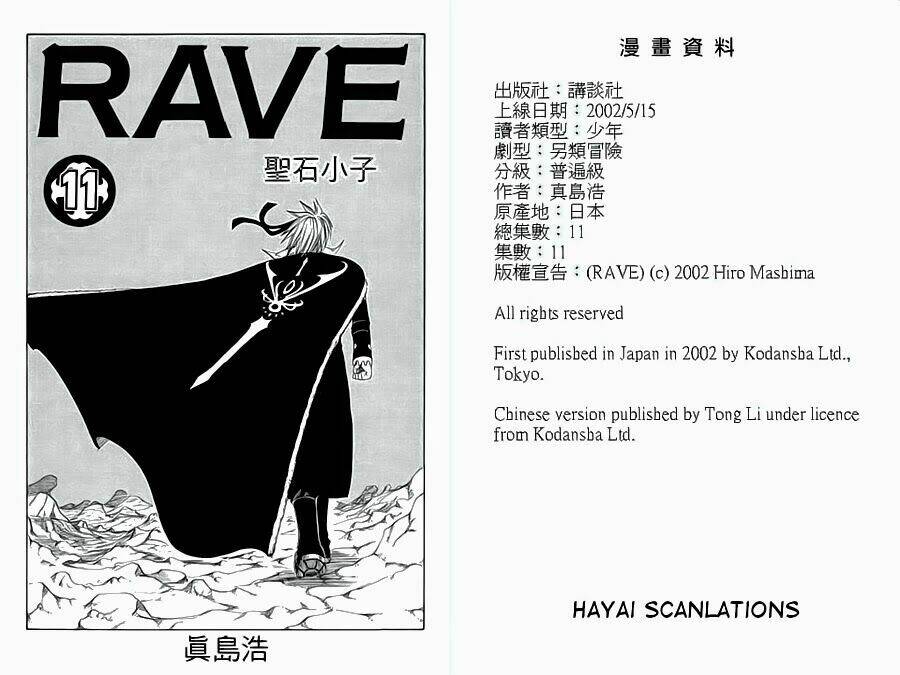 Rave Master: Chapter 80