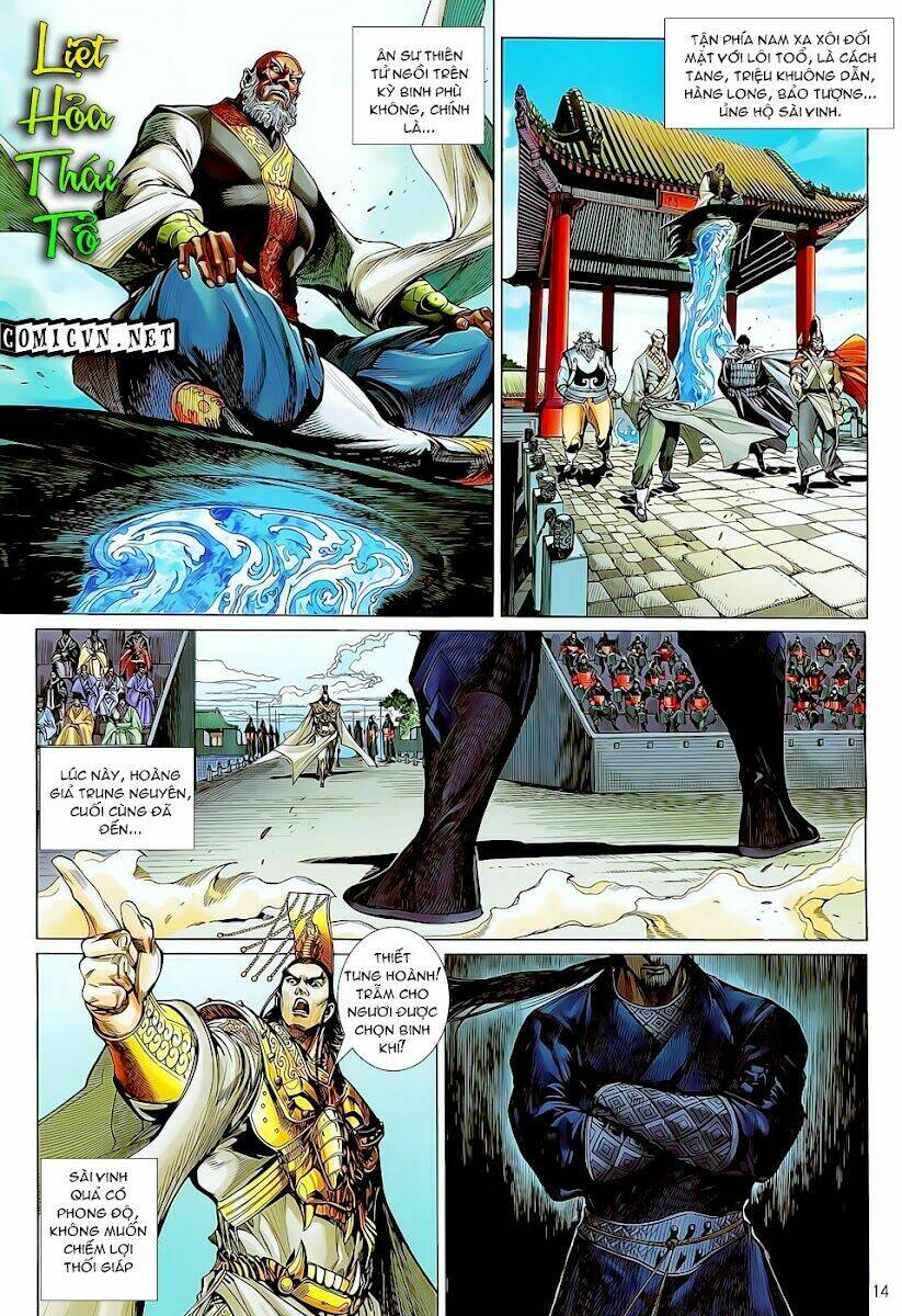 Thiết Tướng Tung Hoành: Chapter 19