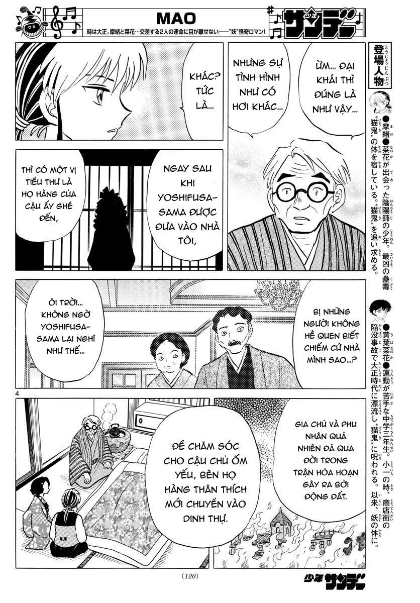 Mao (Takahashi Rumiko): Chapter 44