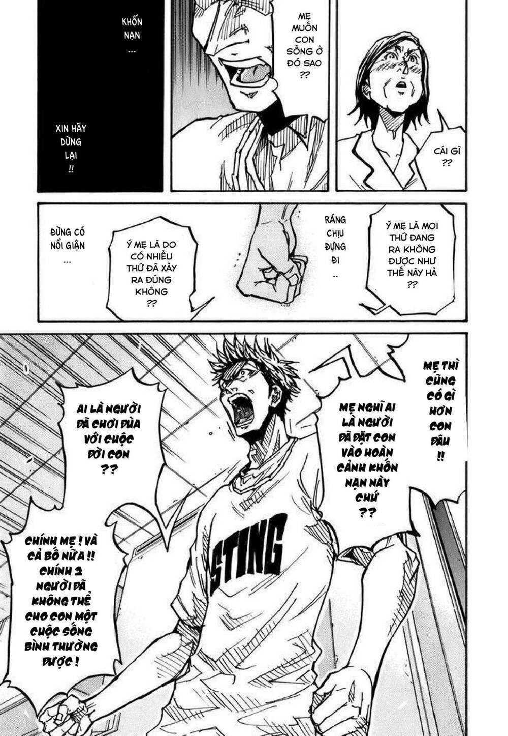 Giant Killing: Chapter 238