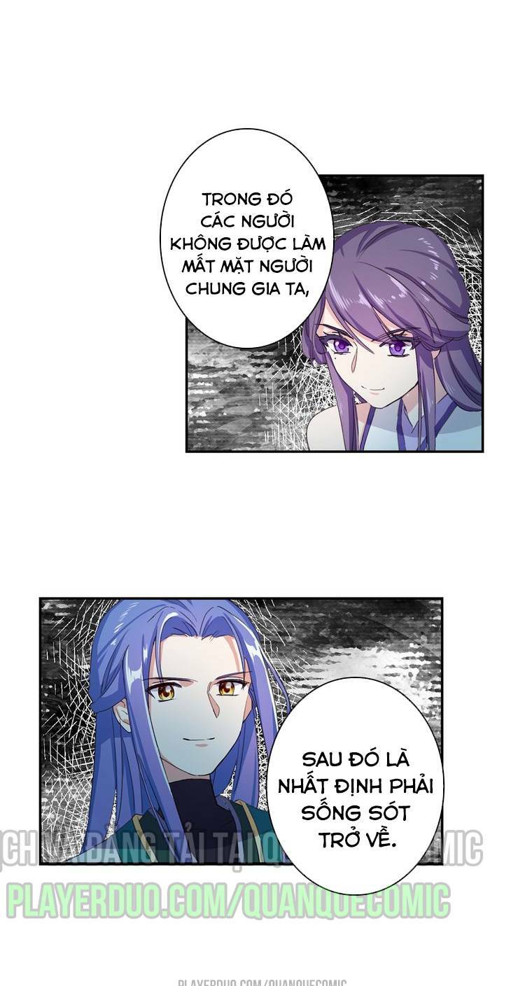 Lục Tích Chi Mộng Yểm Cung: Chapter 12