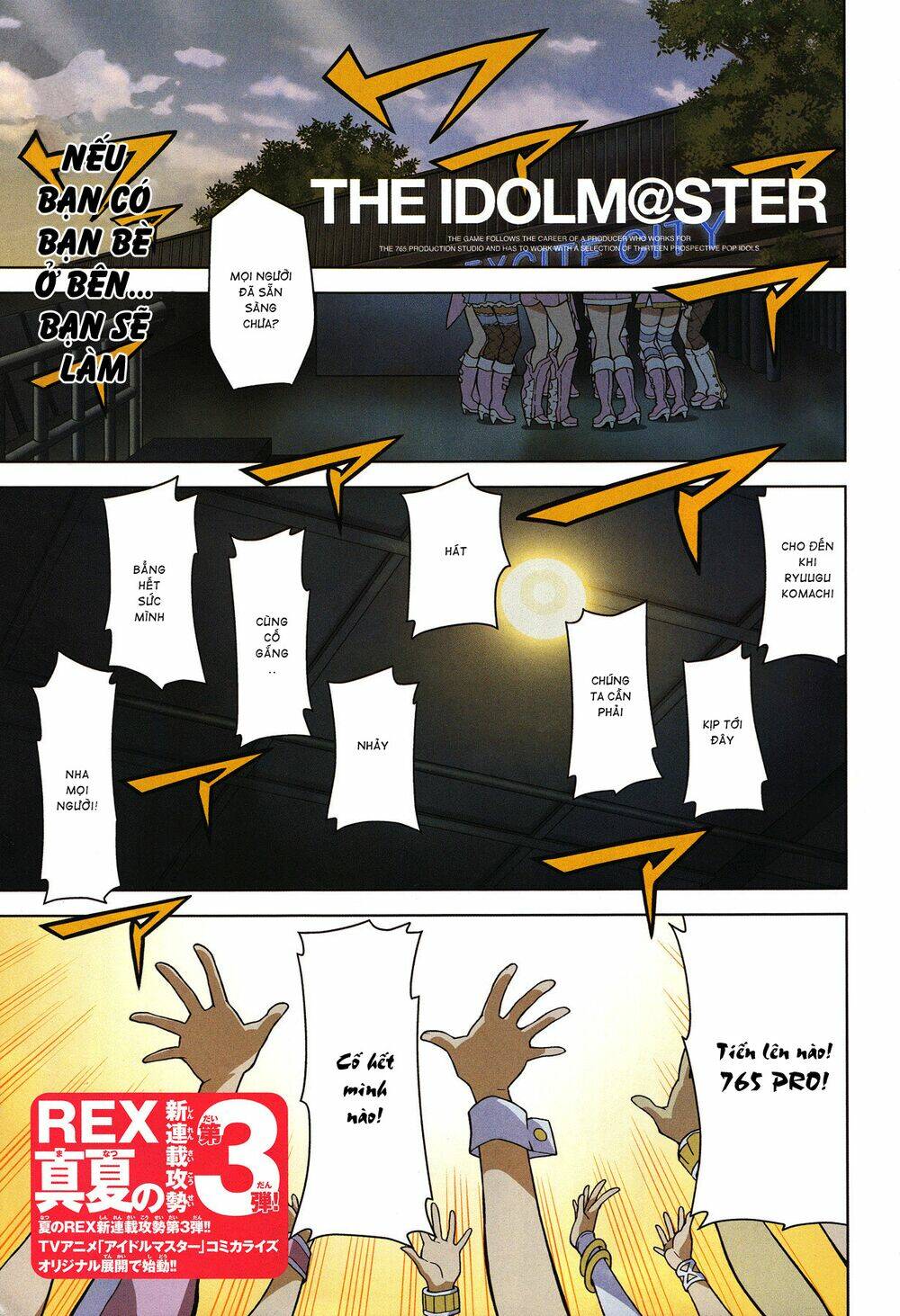 The Idolm@Ster (Mana): Chapter 1