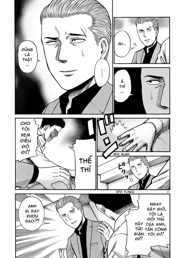 Não Phẳng Siêu Năng Lực: Chapter 32