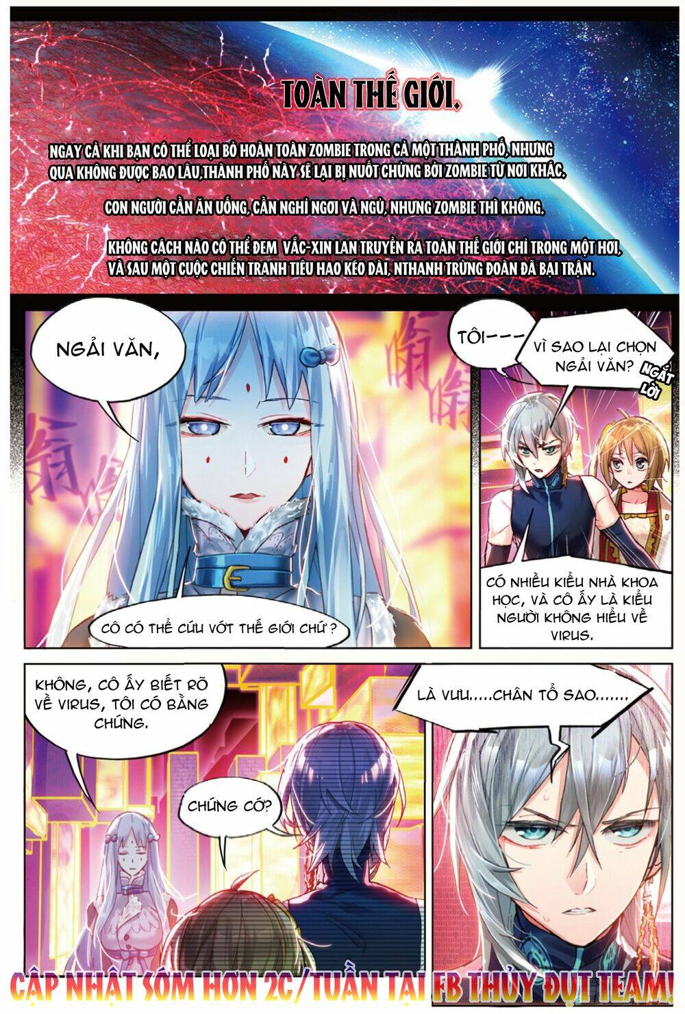 Miêu Tương Phản Chuyển: Chapter 10.1