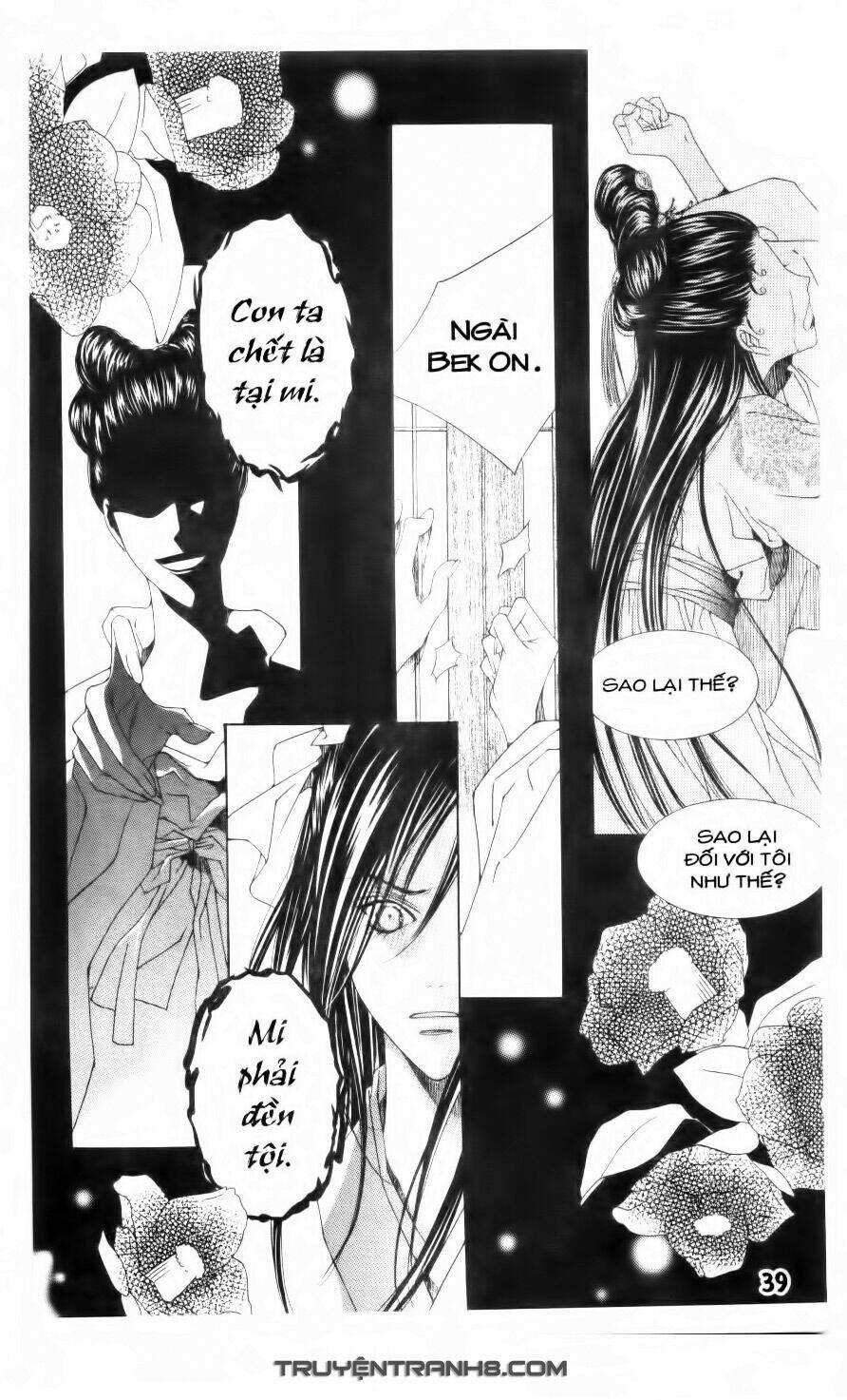 Pháp Sư Trừ Tà: Chapter 1