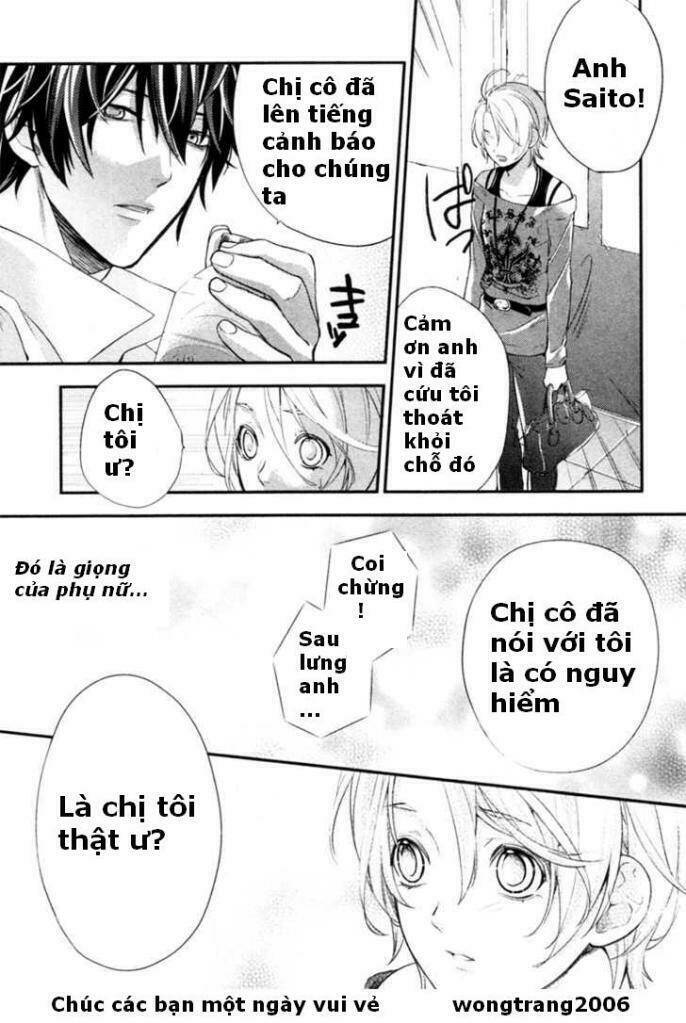 Shinrei Tantei Yakumo: Chapter 2