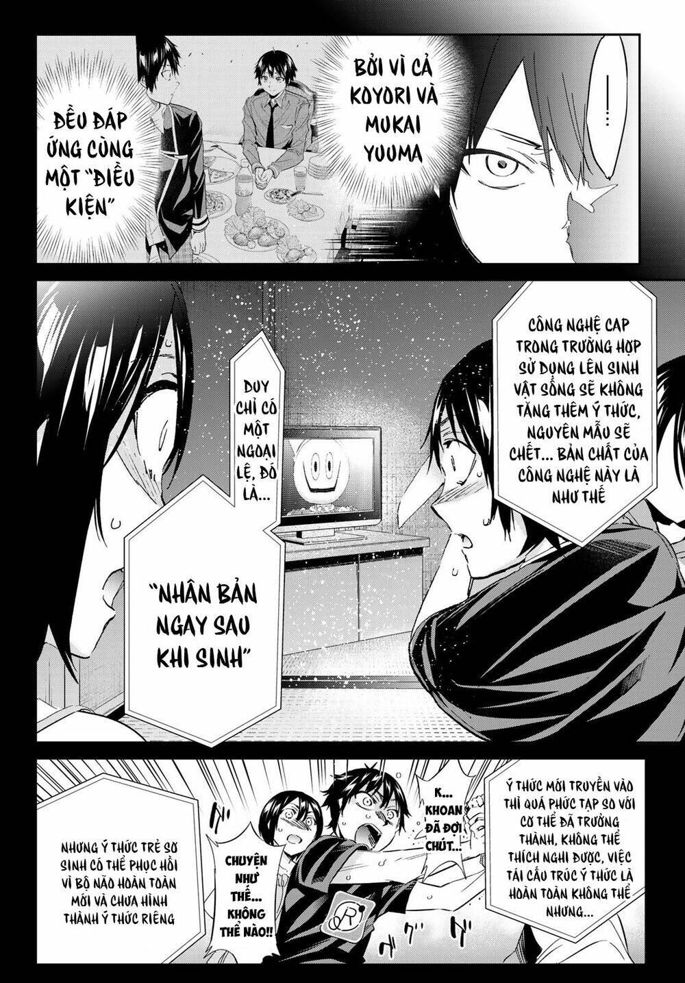 Real Account Ii: Chapter 171