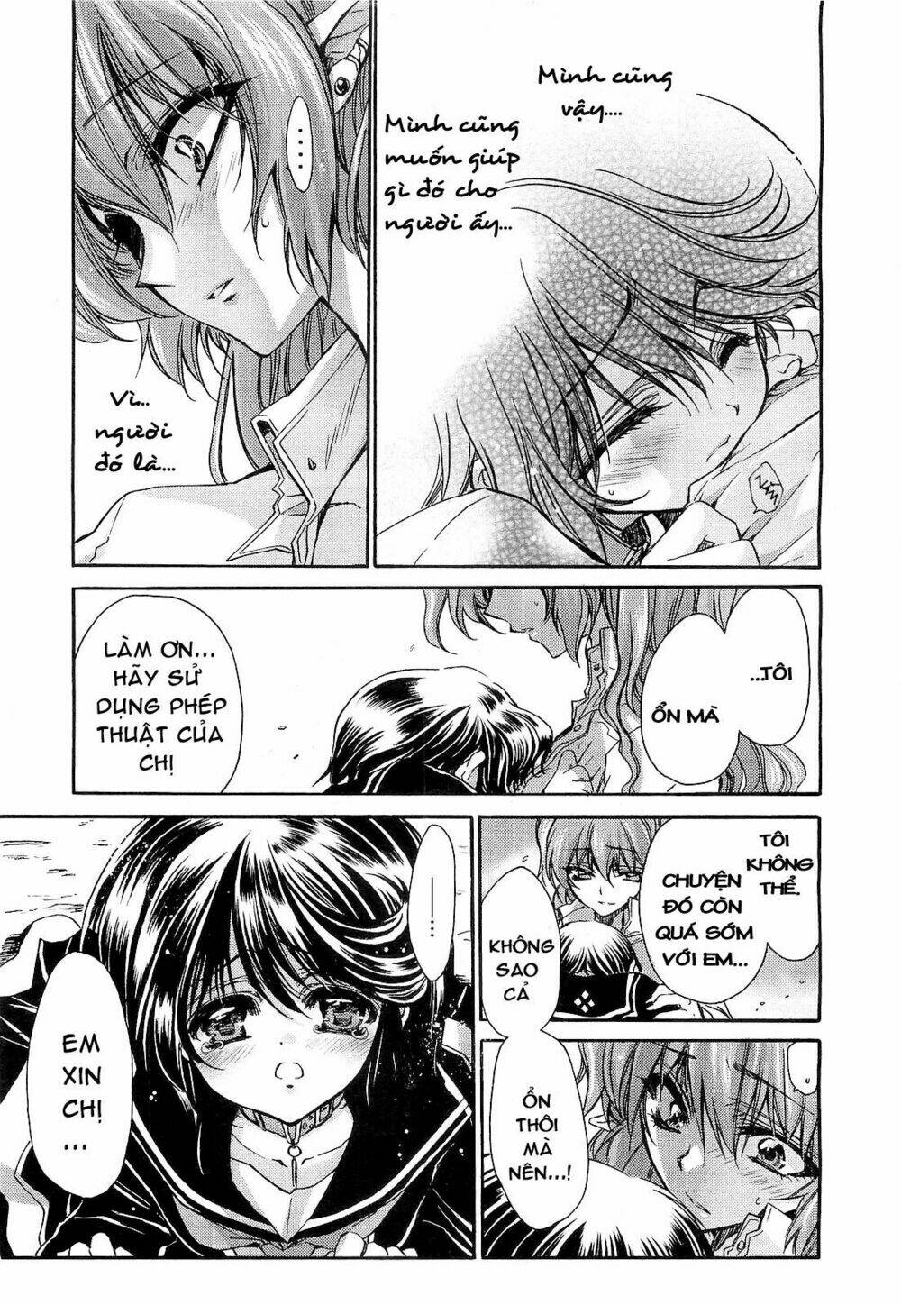 Gurenki: Chapter 4