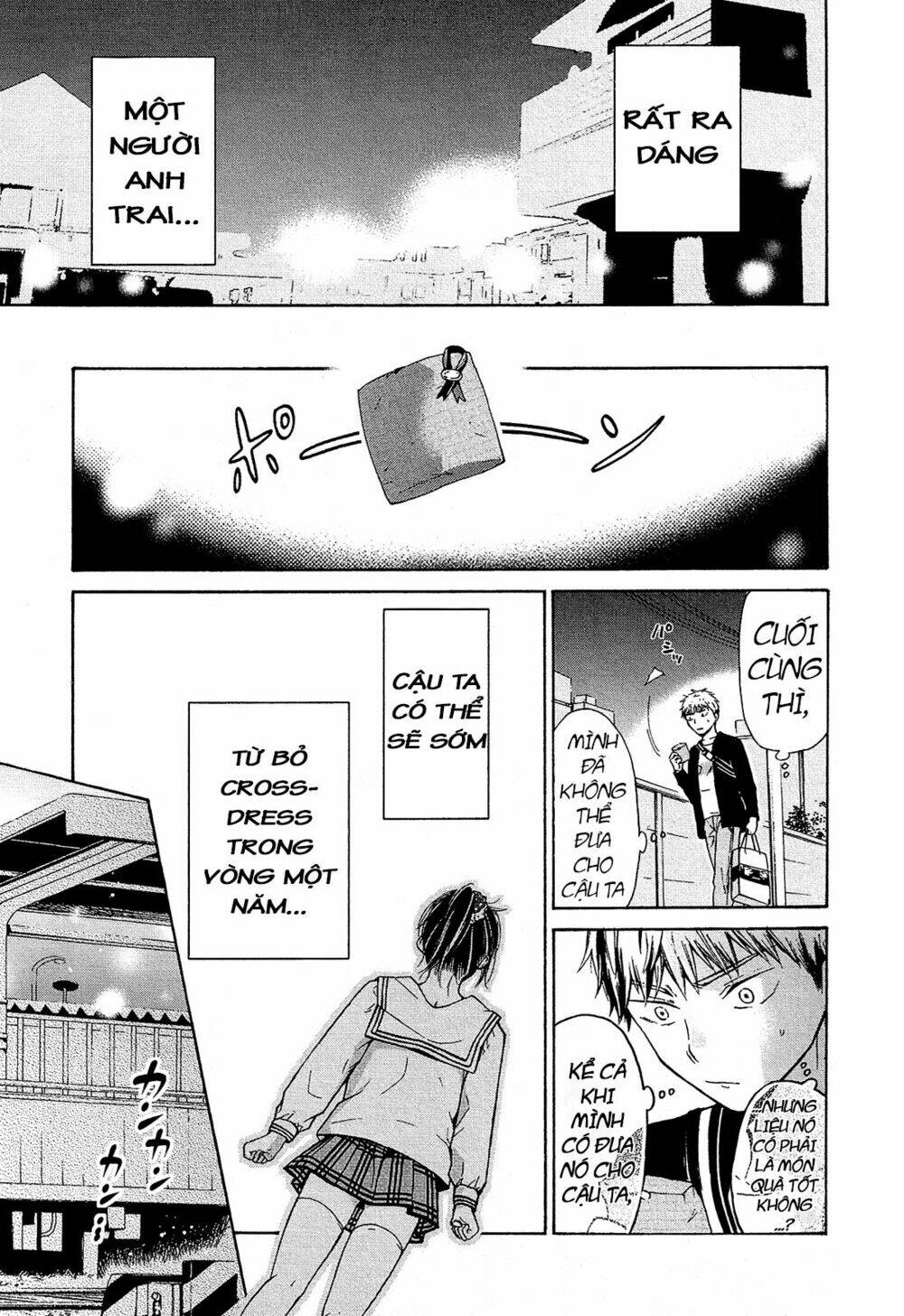 Boy Skirt: Chapter 7