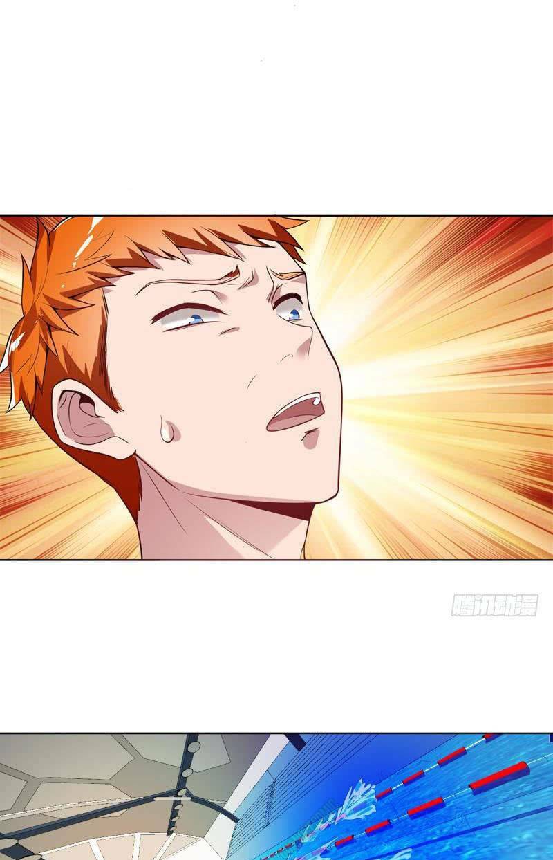 Bên Người Mang Theo Nữ Thần Hoàng: Chapter 19