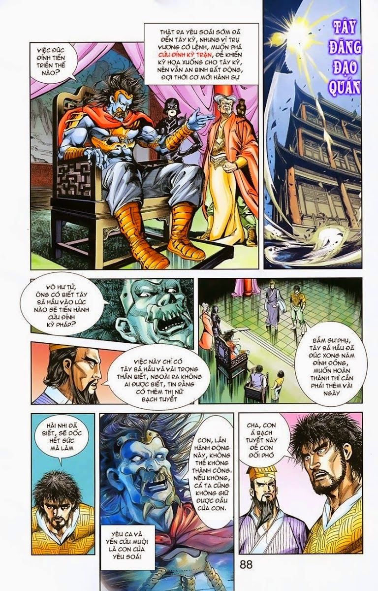 Thiên Tử Truyền Kỳ 1: Chapter 3