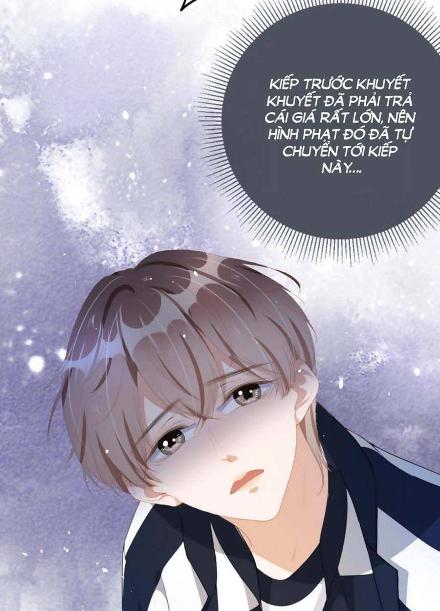 Dây Dưa Không Dứt: Chapter 17