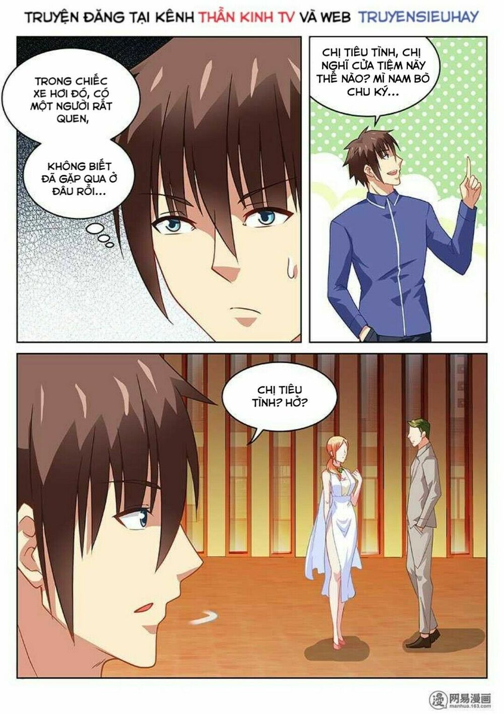 Ngận Thuần Ngận Ái Muội: Chapter 142