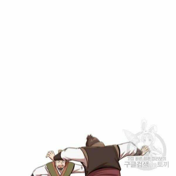 Thiên Võ Chiến Thần: Chapter 32