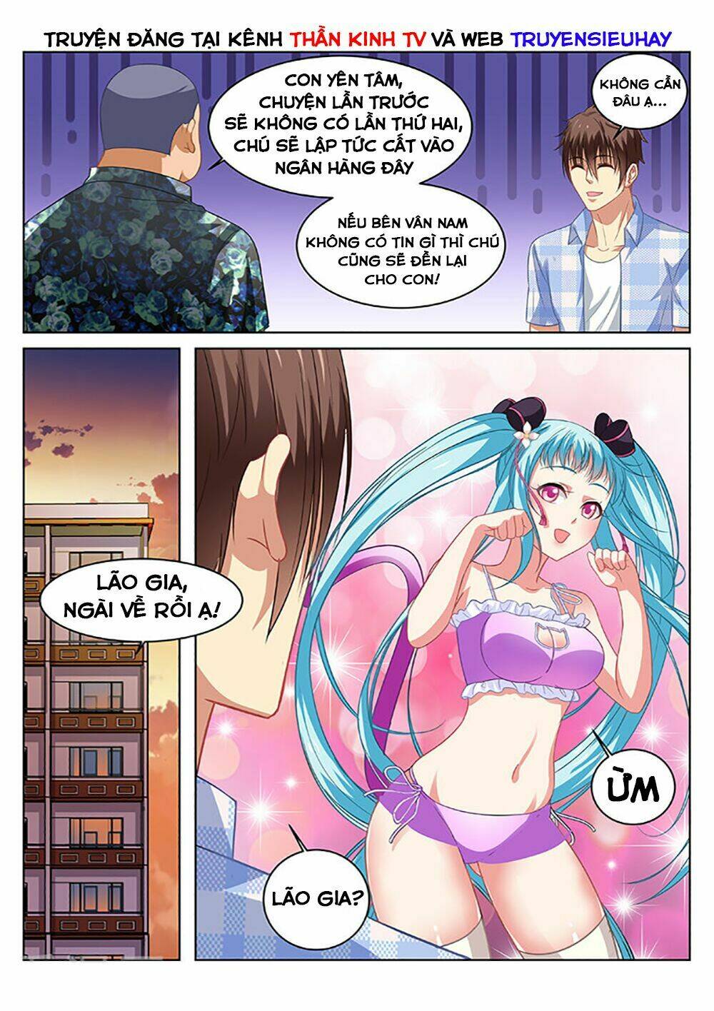 Ngận Thuần Ngận Ái Muội: Chapter 66