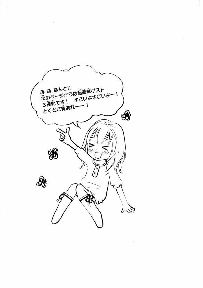 Koi ja Nai no da!: Chapter 7.6