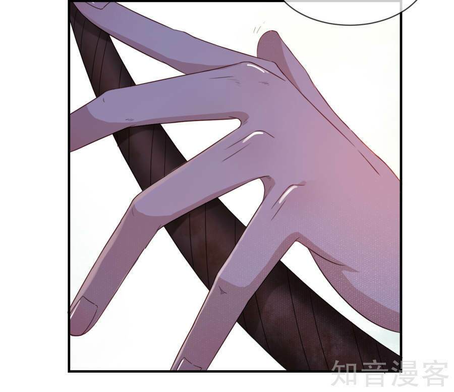 Thịnh Thế Thiên Kiêu: Chapter 2