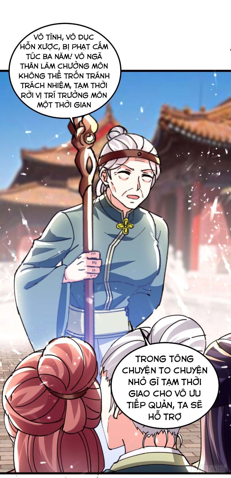 Thần Cấp Thấu Thị: Chapter 194