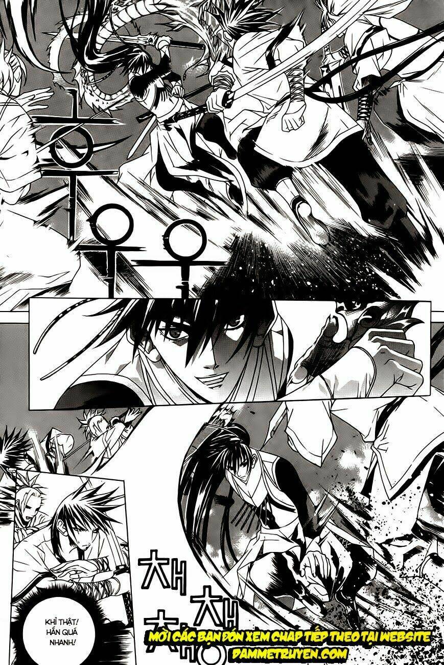 The Sword Of Emperor: Chapter 26.2