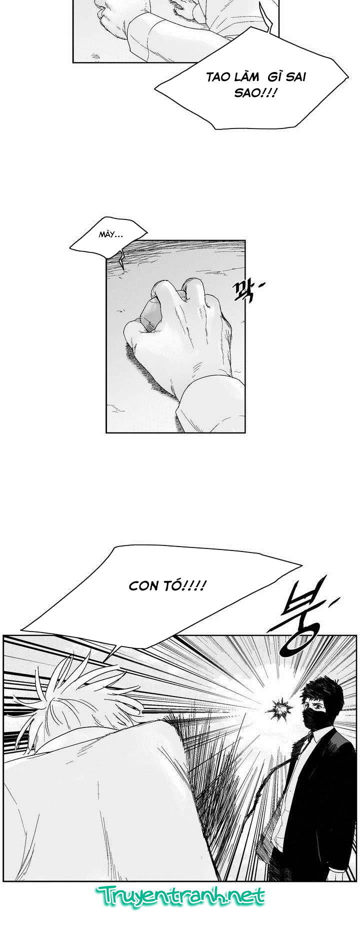 Dear Boy: Chapter 38