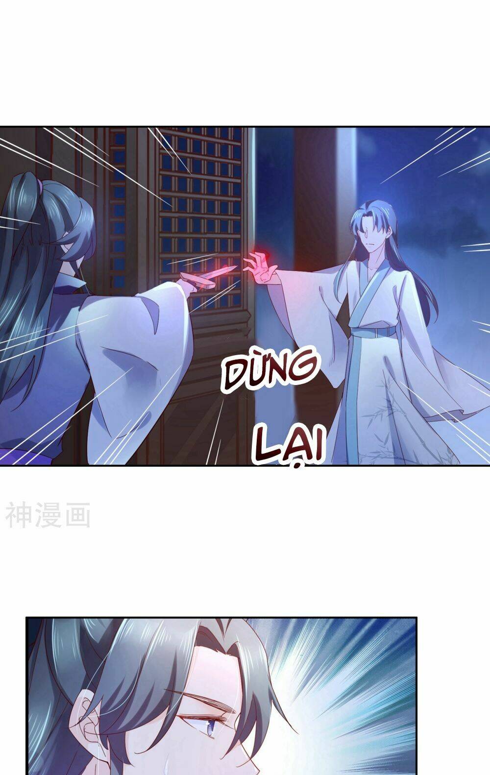 Dòng Máu Ngọt Ngào: Chapter 14