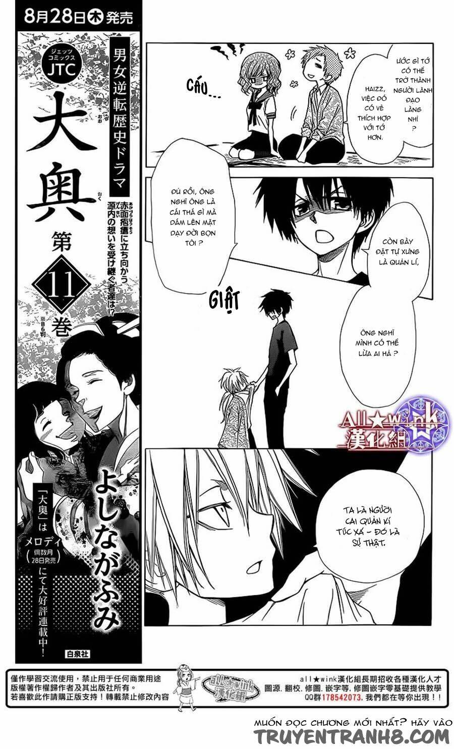 Yuki Wa Jigoku Ni Ochiru No Ka: Chapter 7
