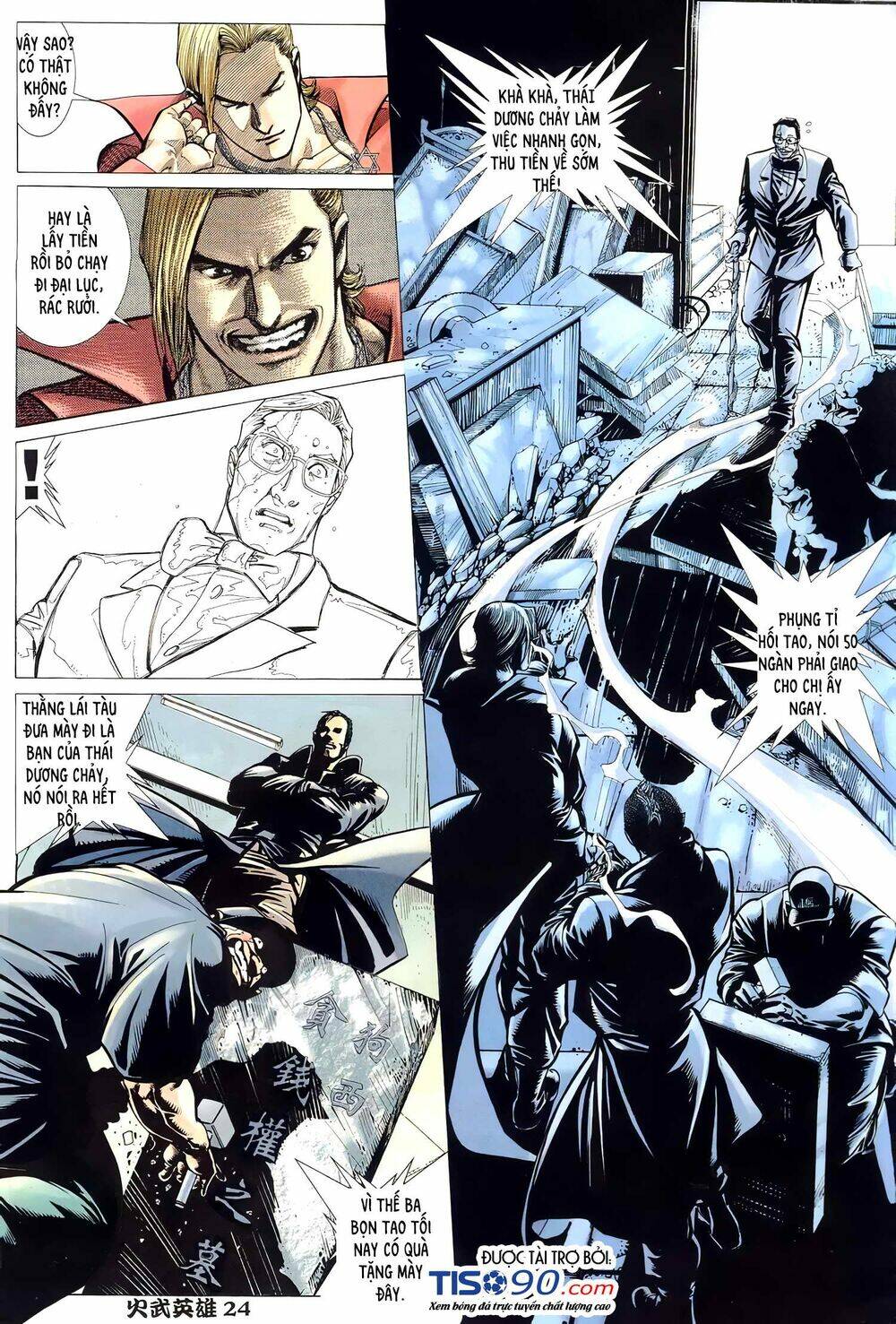 Hỏa Võ Anh Hùng: Chapter 120