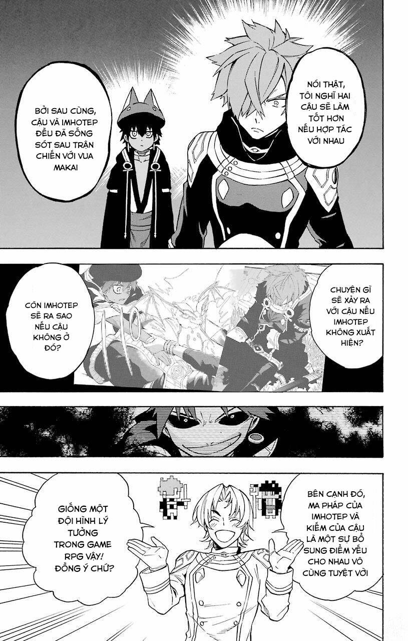 Great Priest Imhotep: Chapter 12