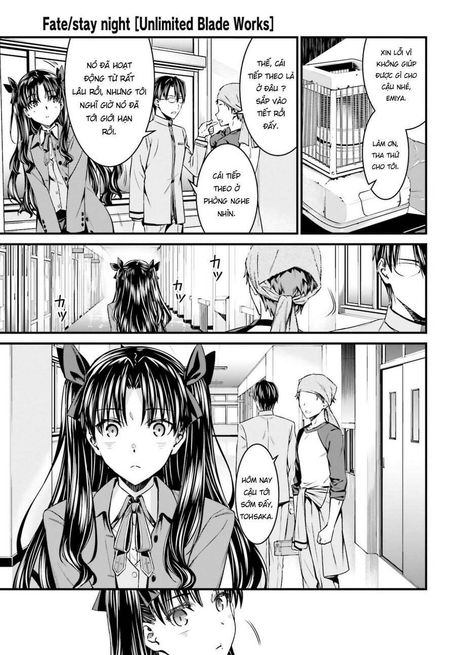 Fate/Stay Night: Unlimited Blade Works: Chapter 1