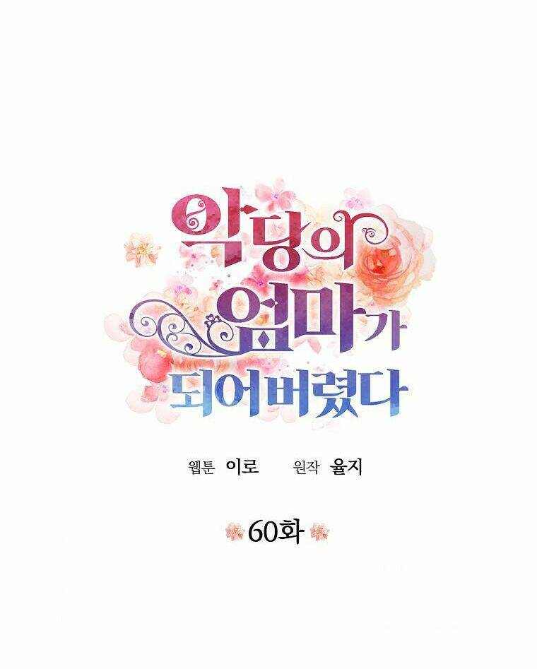 Xuyên Không Trở Thành Mami Phản Diện: Chapter 60