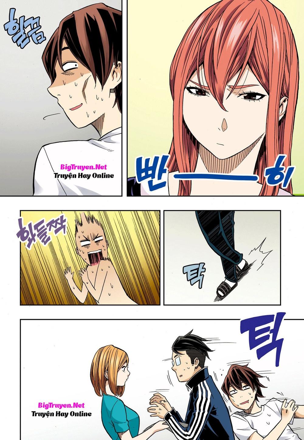 Nghệ Thuật Quyến Rũ: Chapter 31