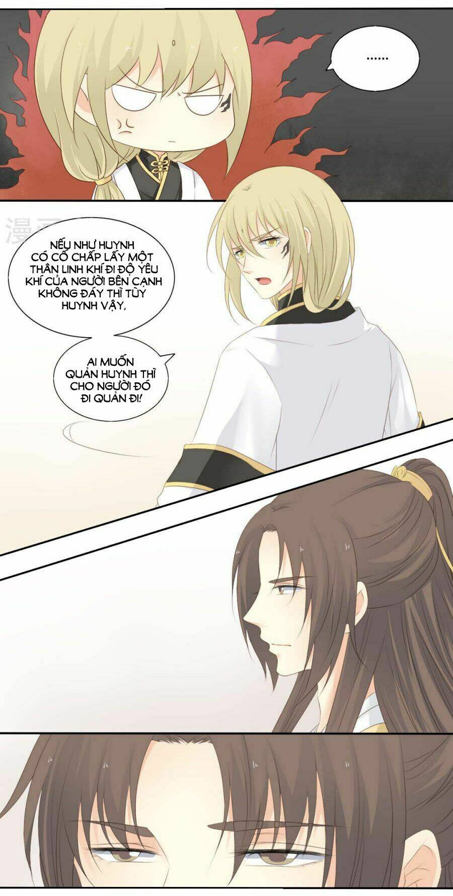 Quy Tự Dao: Chapter 76