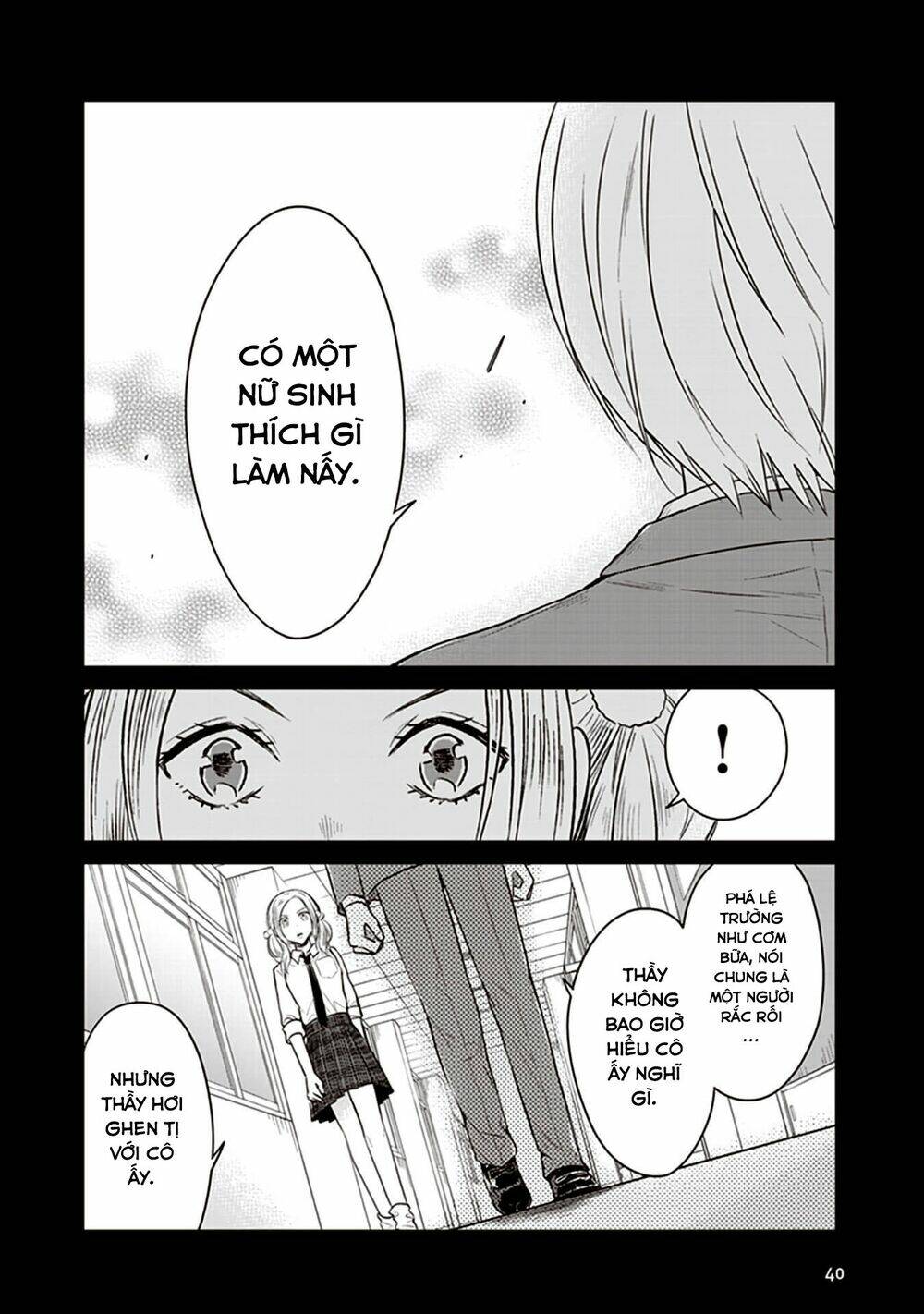 Jk To Sutego No Akachan: Chapter 12