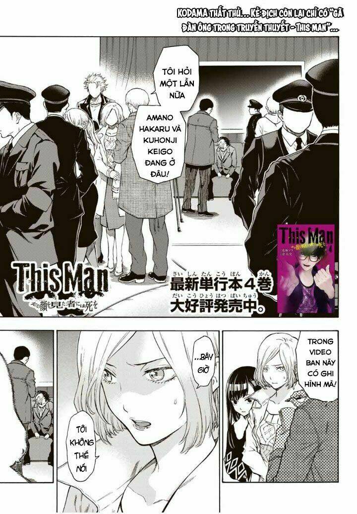 This Man: Sono Kao O Mita Mono Ni Wa Shi O: Chapter 41
