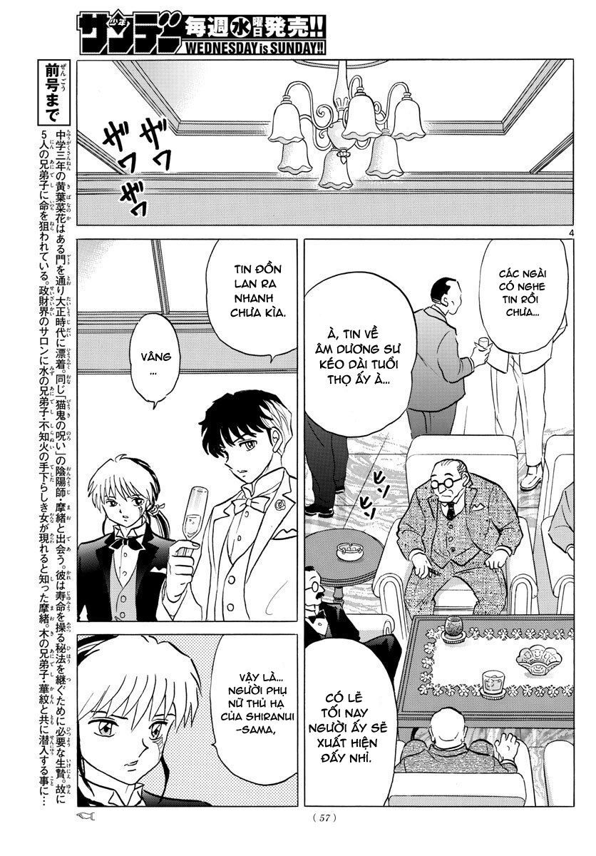 Mao (Takahashi Rumiko): Chapter 46