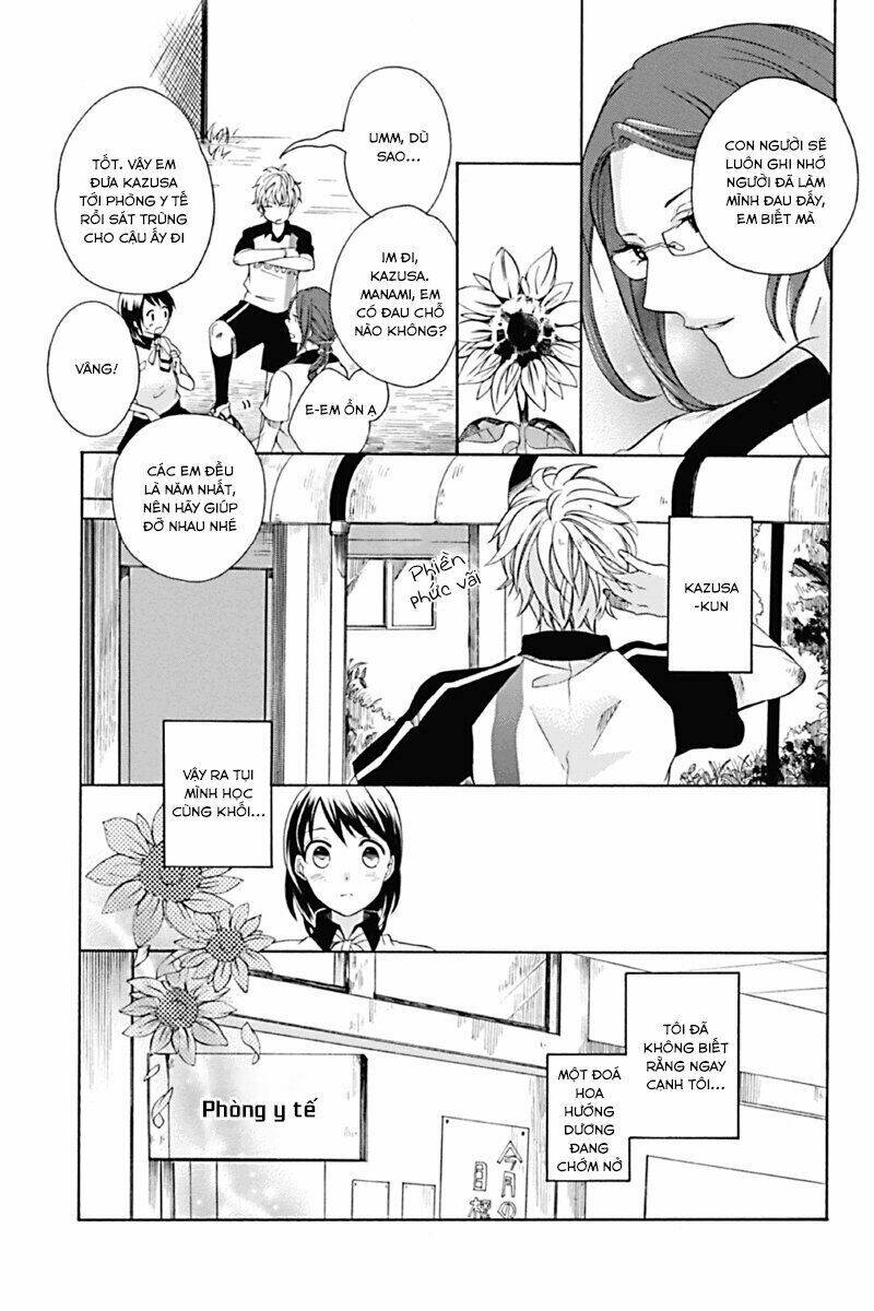 Ningen Deshita: Chapter 1