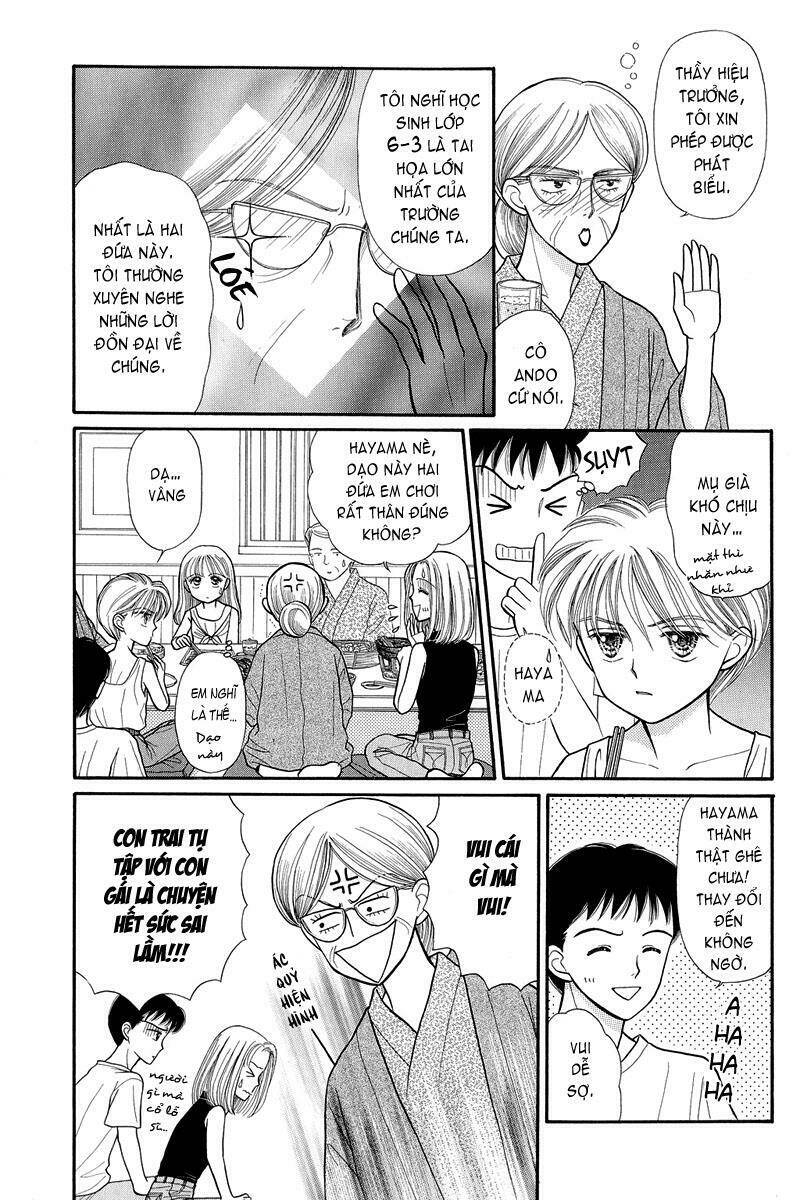 Kodomo No Omocha: Chapter 12