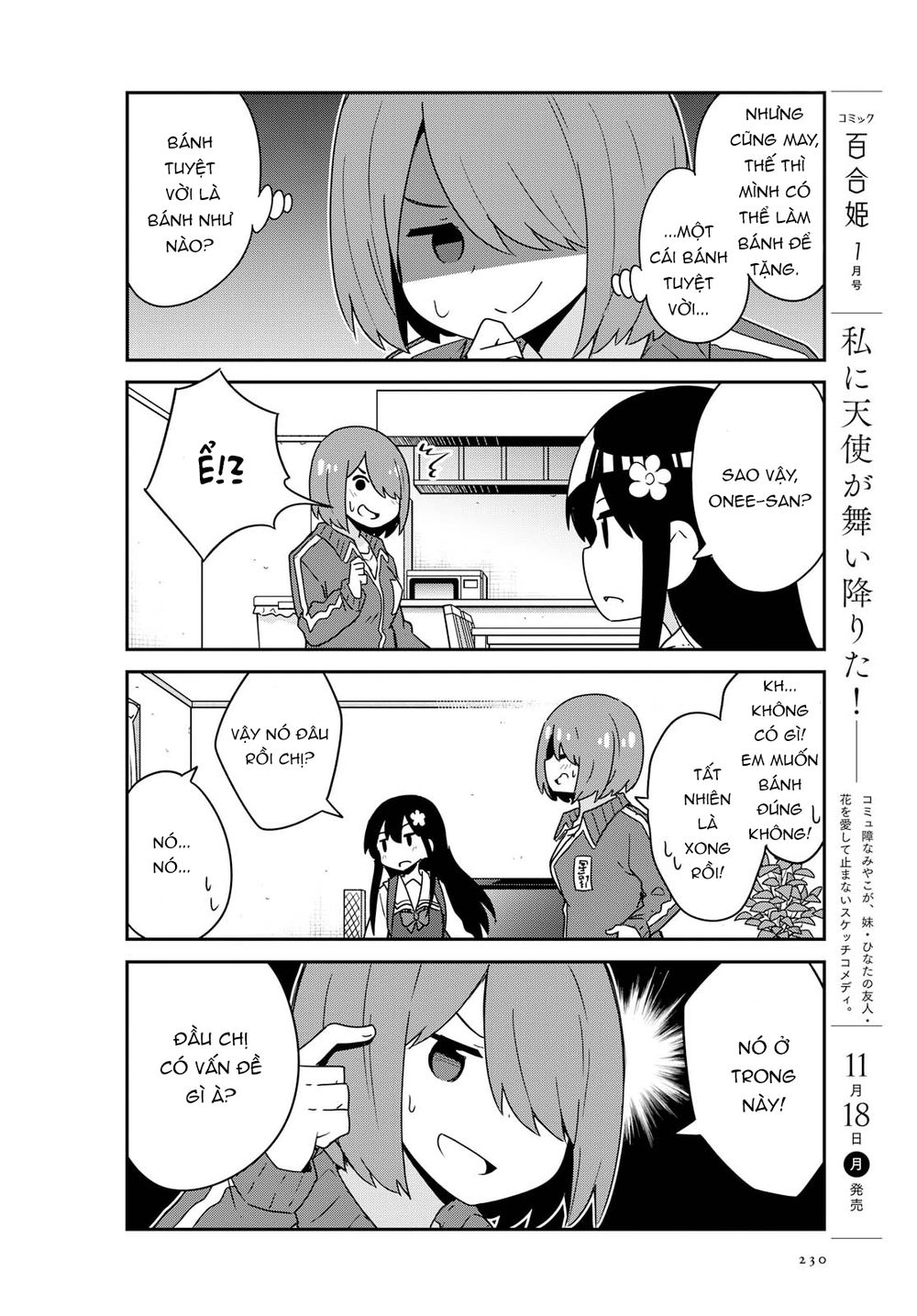 Watashi Ni Tenshi Ga Maiorita: Chapter 57