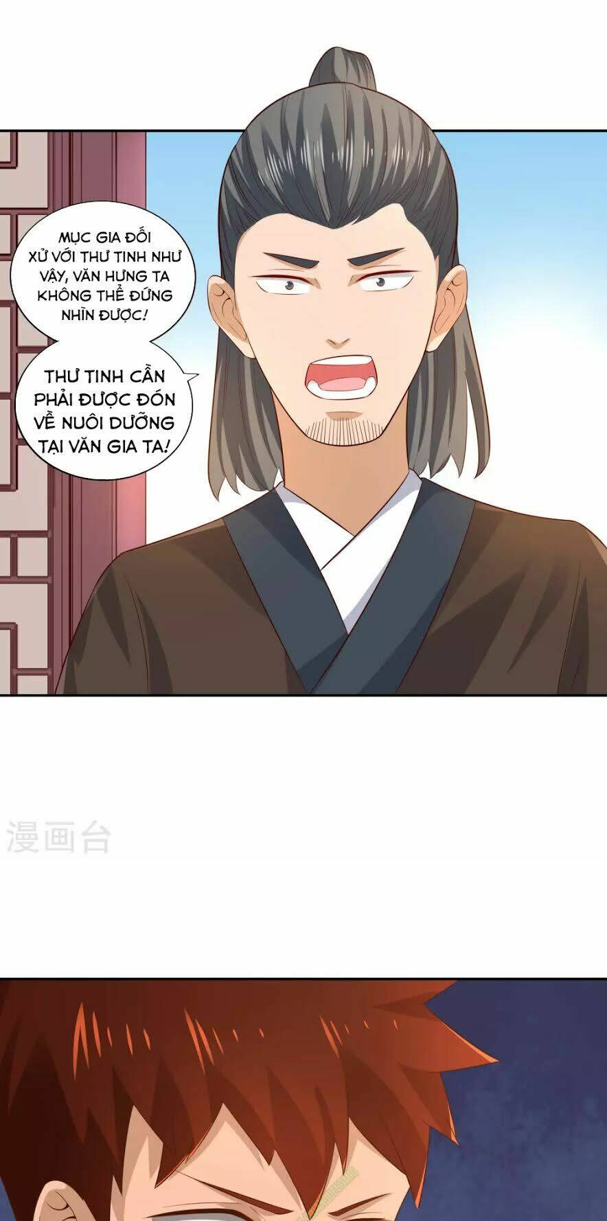 Võ Linh Kiếm Tôn: Chapter 23